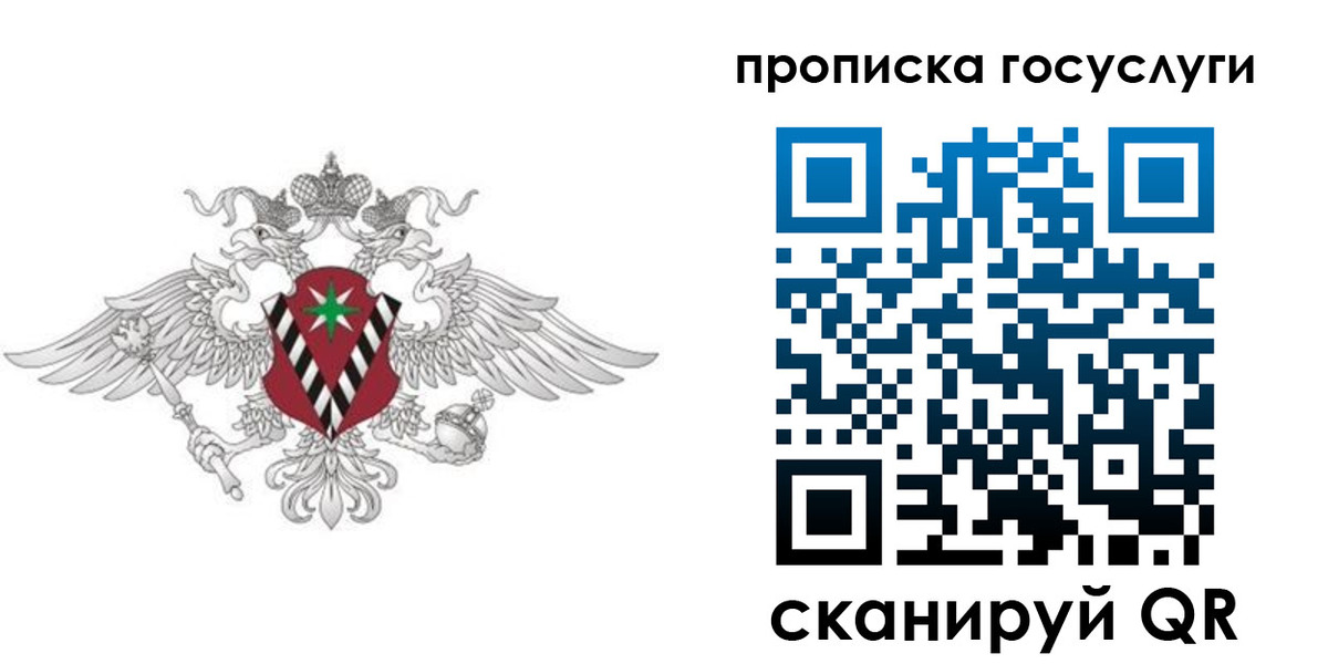 форма 3 в Костомукше