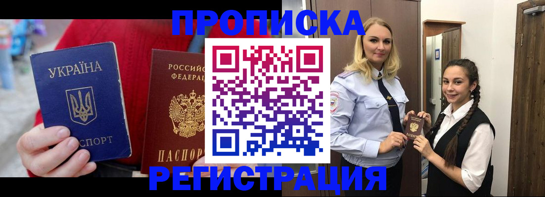 найти адрес прописки в Костомукше