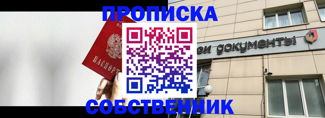 регистрация для школы в Костомукше