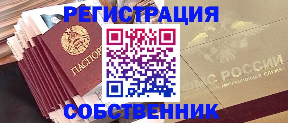 найти адрес прописки в Костомукше