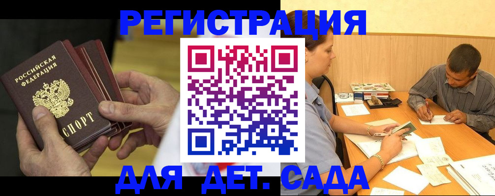 временная регистрация законно в Костомукше