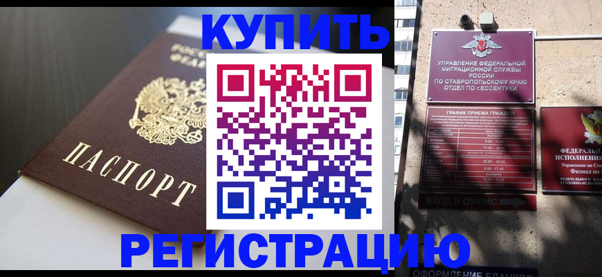 найти адрес прописки в Костомукше