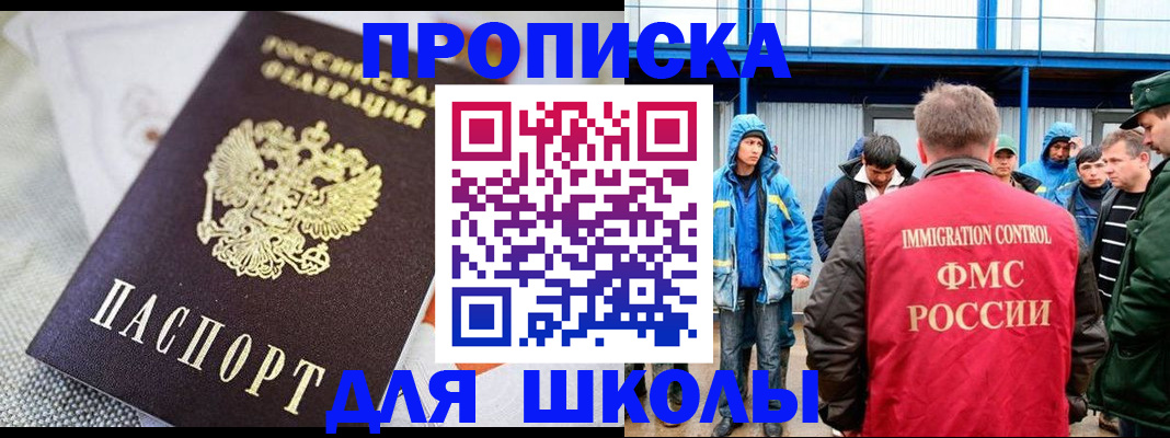 прописка от собственника в Костомукше