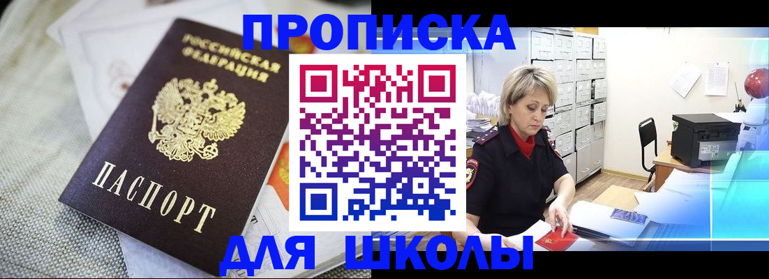 прописка иностранных граждан в Костомукше